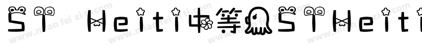 ST Heiti中等(STHeiti Medium)字体转换